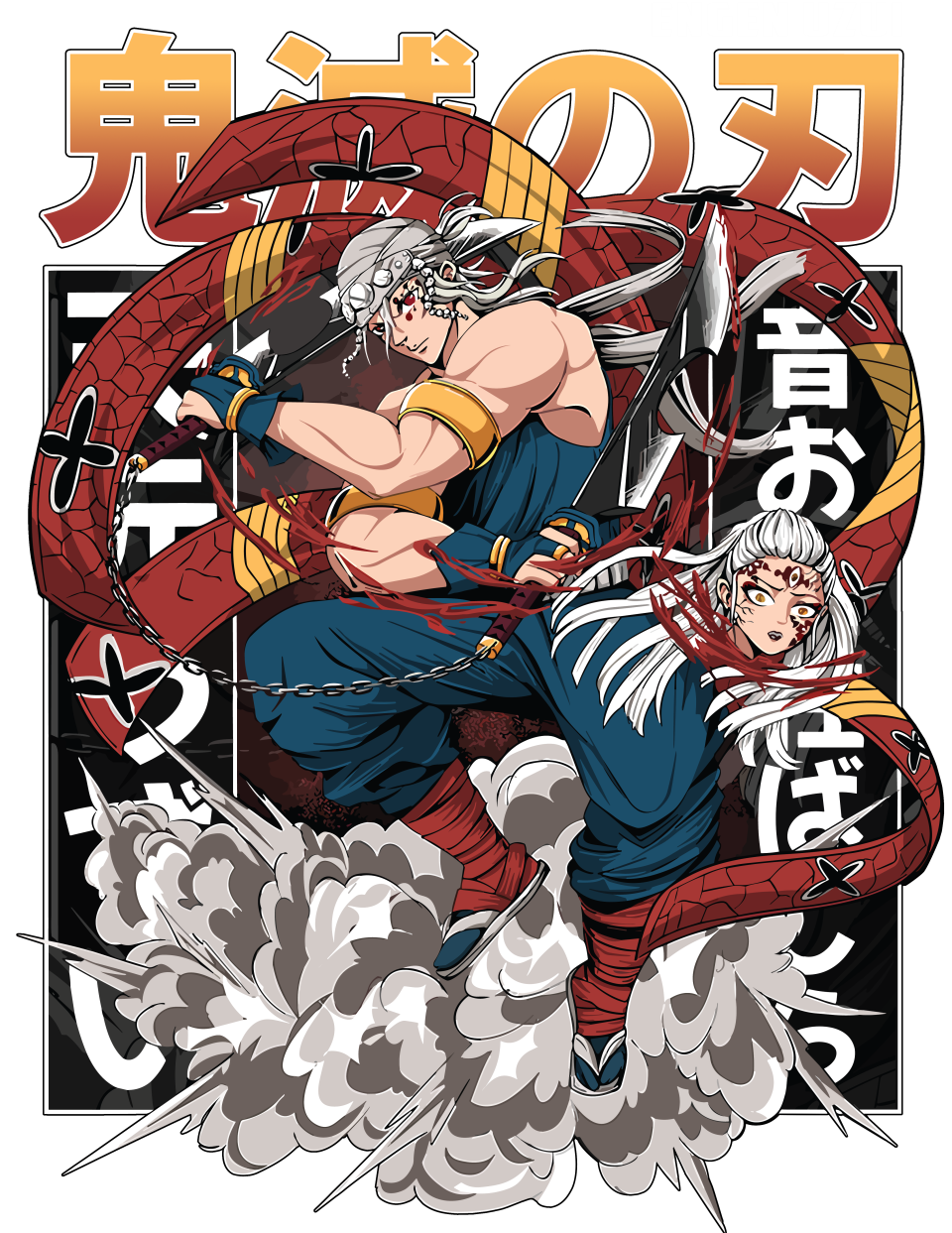 Demon Slayer 36
