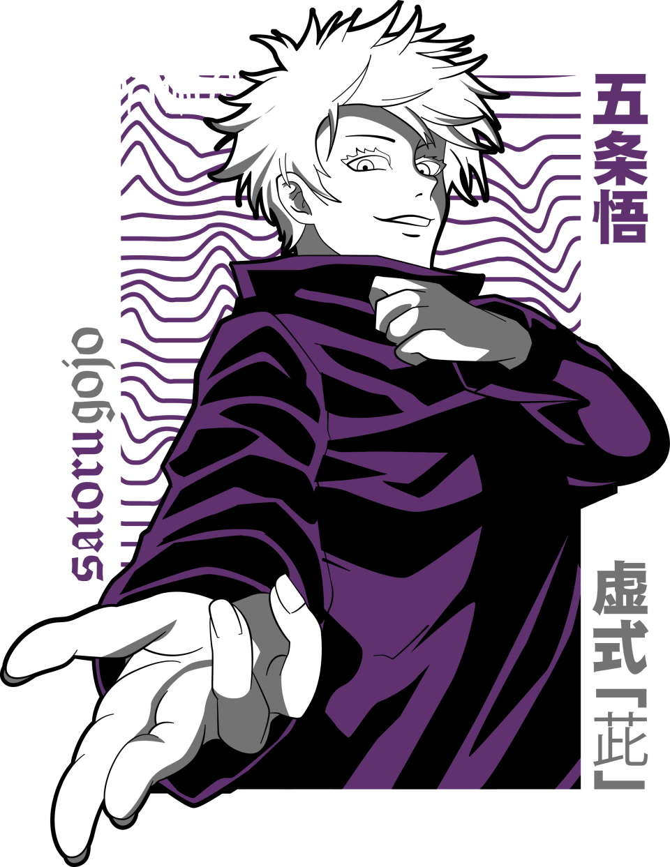 Jujitsu Kaisen 06