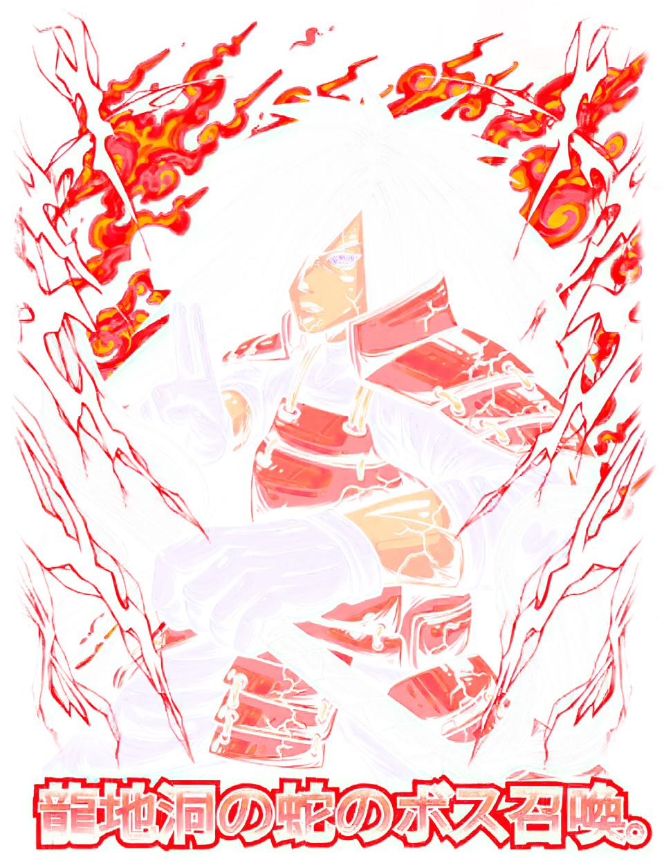 Naruto 15