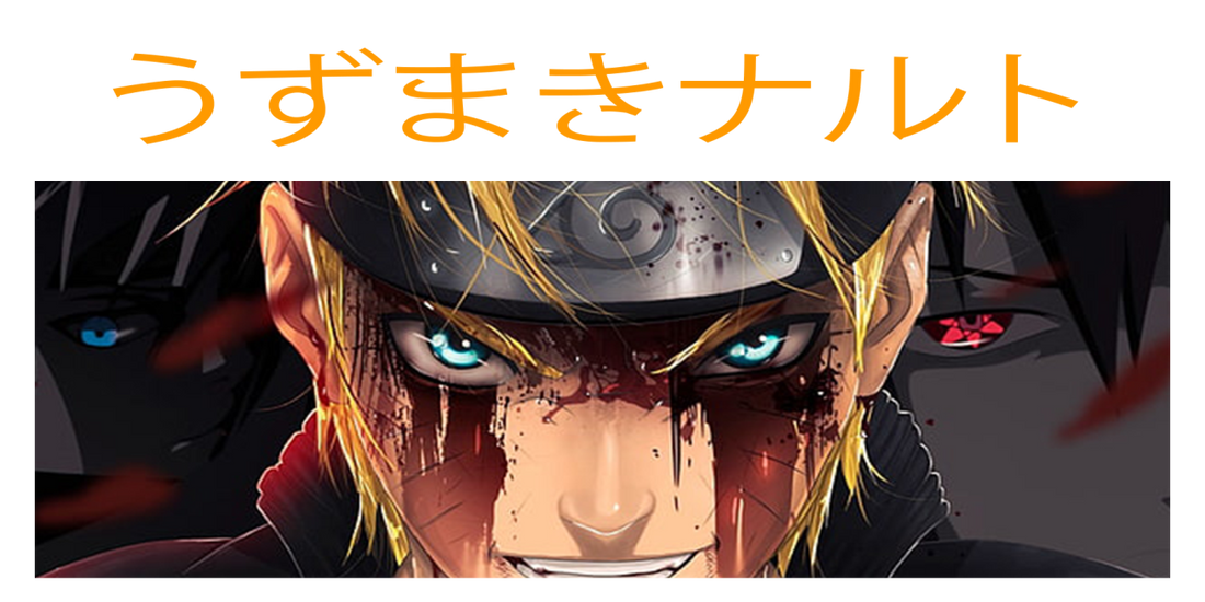 Naruto 29