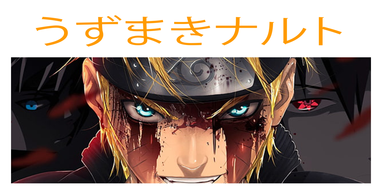 Naruto 29